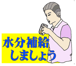 Watchword in the field of nursing care sticker #6530835