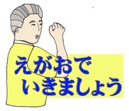 Watchword in the field of nursing care sticker #6530836