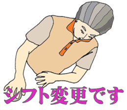 Watchword in the field of nursing care sticker #6530837