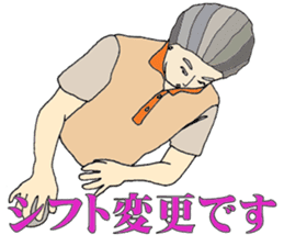 Watchword in the field of nursing care sticker #6530837