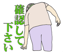 Watchword in the field of nursing care sticker #6530841