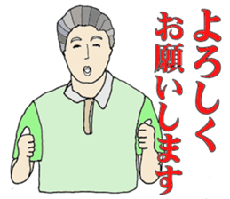 Watchword in the field of nursing care sticker #6530844