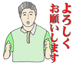 Watchword in the field of nursing care sticker #6530844