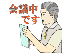 Watchword in the field of nursing care sticker #6530845