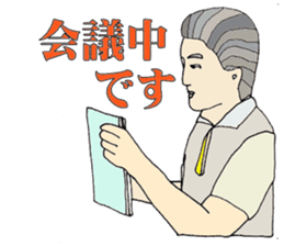 Watchword in the field of nursing care sticker #6530845