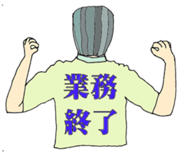 Watchword in the field of nursing care sticker #6530846