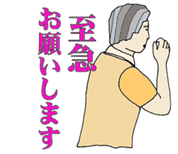 Watchword in the field of nursing care sticker #6530849