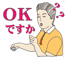 Watchword in the field of nursing care sticker #6530850