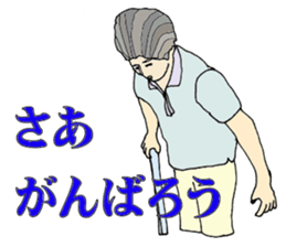 Watchword in the field of nursing care sticker #6530852