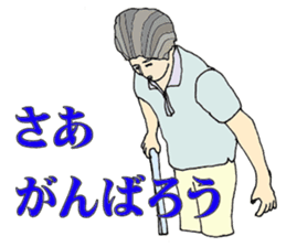 Watchword in the field of nursing care sticker #6530852