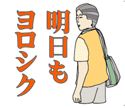 Watchword in the field of nursing care sticker #6530853