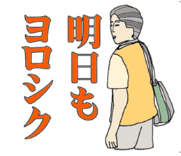 Watchword in the field of nursing care sticker #6530853