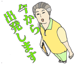 Watchword in the field of nursing care sticker #6530854