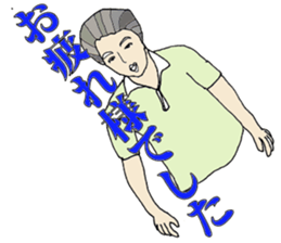 Watchword in the field of nursing care sticker #6530856