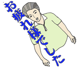 Watchword in the field of nursing care sticker #6530856