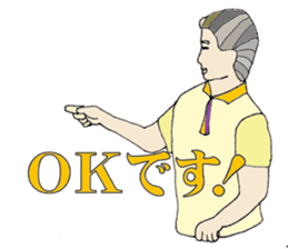 Watchword in the field of nursing care sticker #6530857