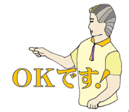 Watchword in the field of nursing care sticker #6530857