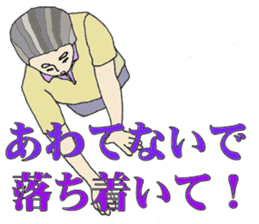 Watchword in the field of nursing care sticker #6530859