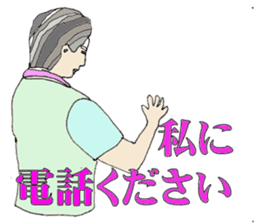 Watchword in the field of nursing care sticker #6530860