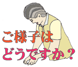 Watchword in the field of nursing care sticker #6530861