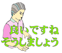 Watchword in the field of nursing care sticker #6530863