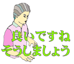 Watchword in the field of nursing care sticker #6530863