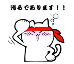 cat likessake sticker #6530876