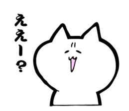 cat likessake sticker #6530883