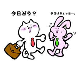 cat likessake sticker #6530885