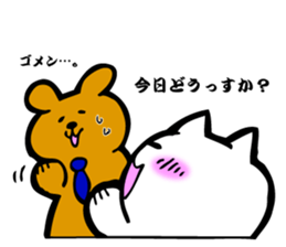 cat likessake sticker #6530886