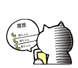 cat likessake sticker #6530889