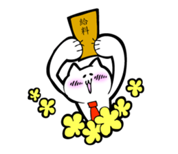 cat likessake sticker #6530898