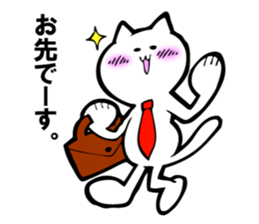 cat likessake sticker #6530900