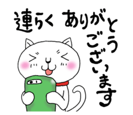 Are you calling? 2 sticker #6531065