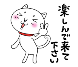 Are you calling? 2 sticker #6531067