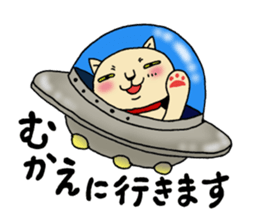 Are you calling? 2 sticker #6531068