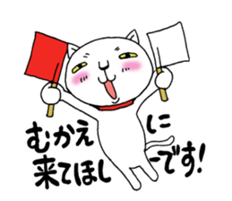 Are you calling? 2 sticker #6531069