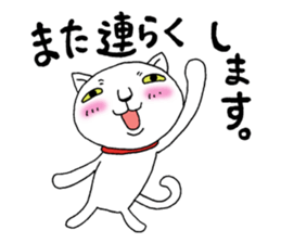 Are you calling? 2 sticker #6531071