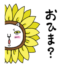 Are you calling? 2 sticker #6531080