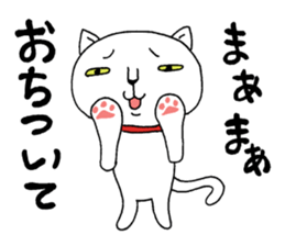 Are you calling? 2 sticker #6531087