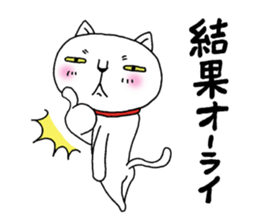 Are you calling? 2 sticker #6531093