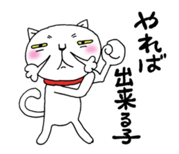 Are you calling? 2 sticker #6531098