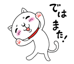 Are you calling? 2 sticker #6531102