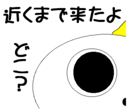 It arrived. Wait! sticker #6531266