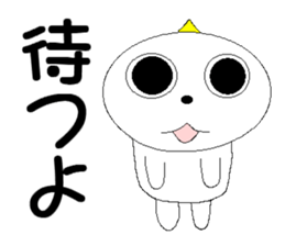 It arrived. Wait! sticker #6531268