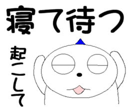 It arrived. Wait! sticker #6531269