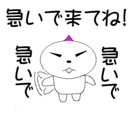 It arrived. Wait! sticker #6531274