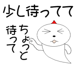 It arrived. Wait! sticker #6531278