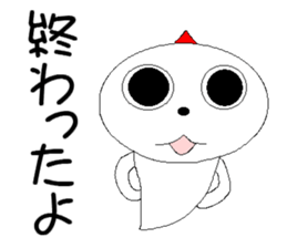 It arrived. Wait! sticker #6531280