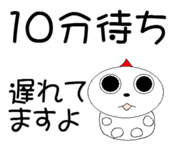 It arrived. Wait! sticker #6531281